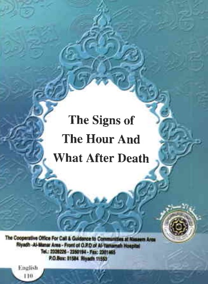 The Signs of The Hour And What After Death